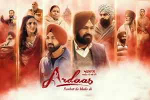 Ardaas Sarbat De Bhale Di