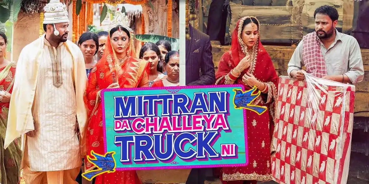 mittran da challeya truck ni